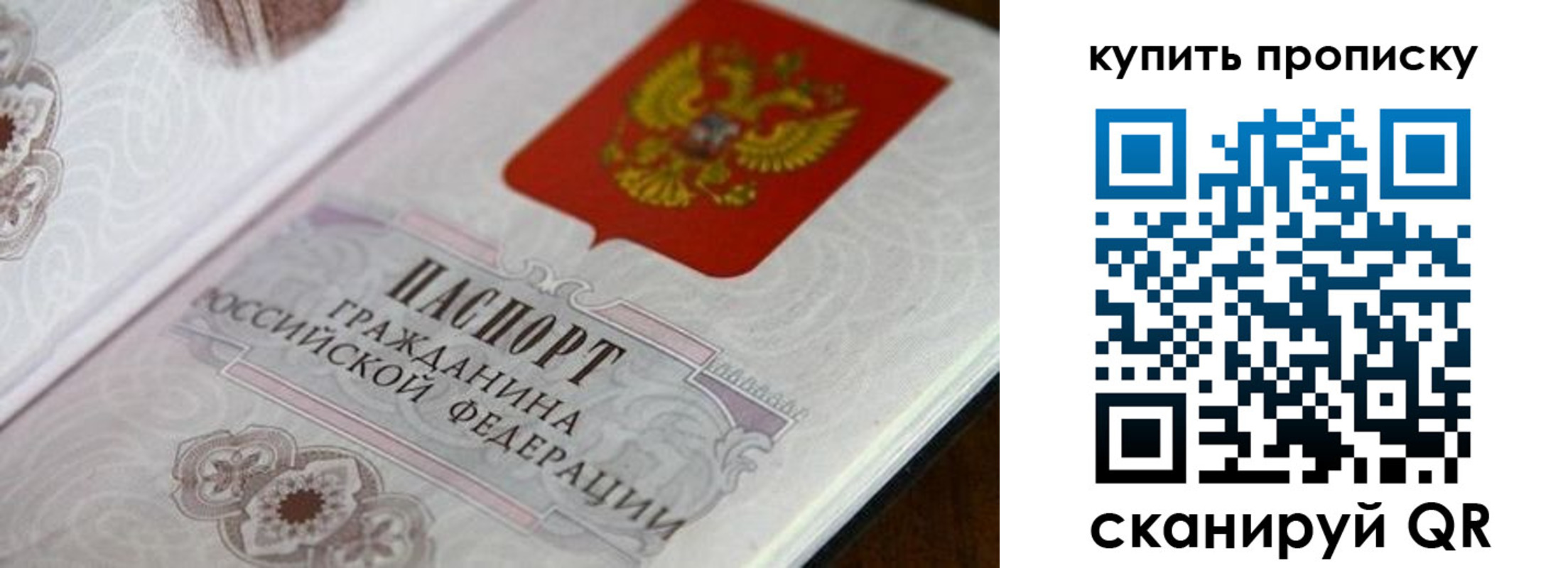 миграционный учет в Нефтекумске