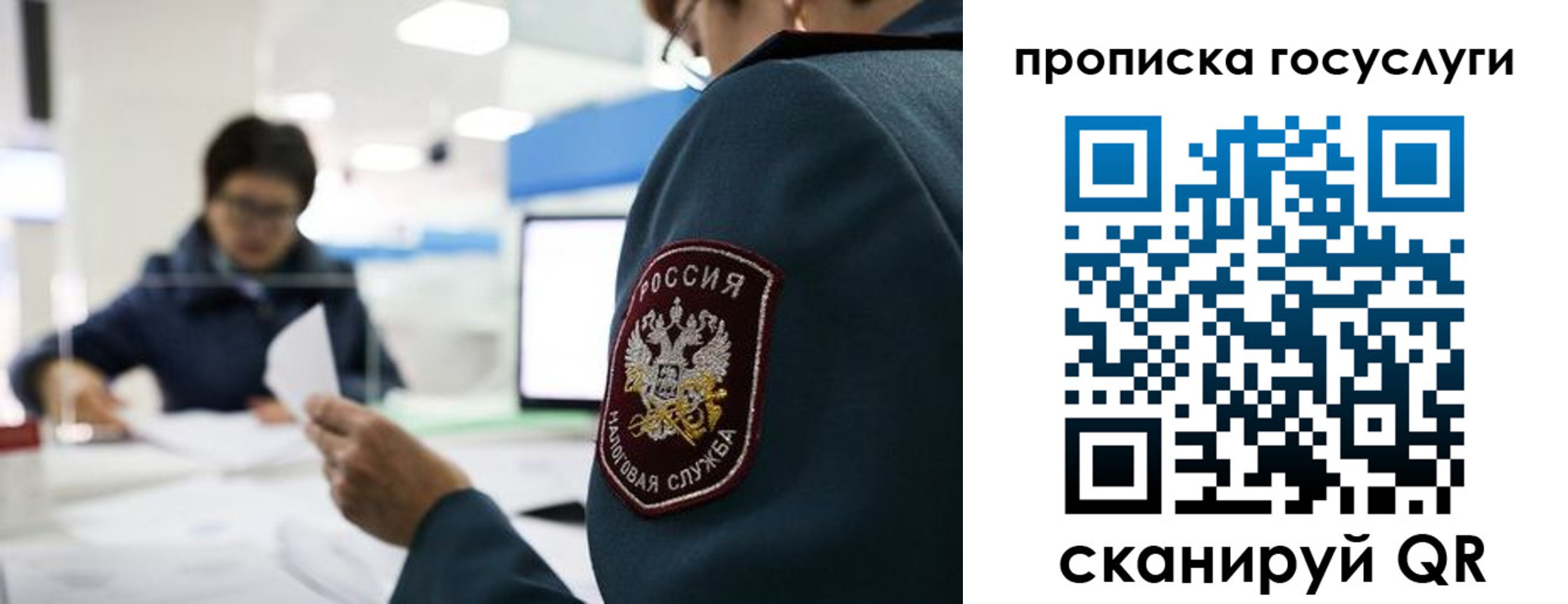 регистрация для школы в Нефтекумске