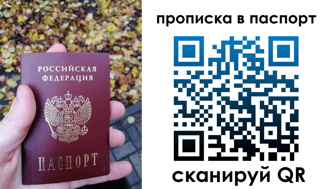 регистрация в Нефтекумске