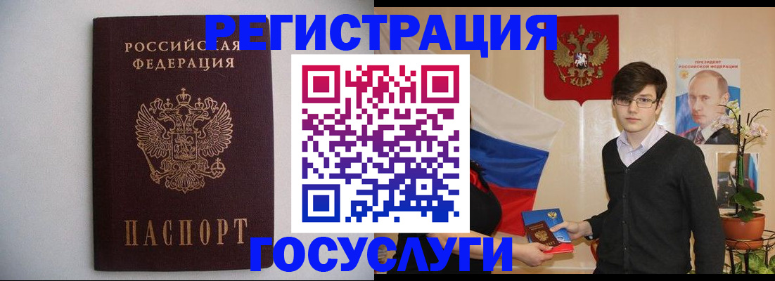 прописка законно в Нефтекумске